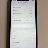 iPhone 11 64GB Purple — menu (photo 4)