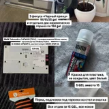 Мужские шорты Zara (40 размер) — web site, pill bottle (photo 1)