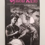 Книги в ассортименте — banjo, acoustic guitar, book jacket (photo 3)