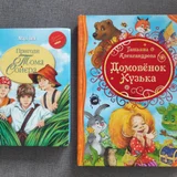 Комплект детских книг — comic book, book jacket (photo 3)