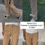Брюки Zara XS-S (photo 9)