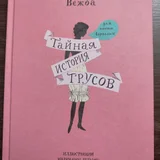 Хрестоматия, 4 класс — jersey (photo 5)