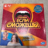 Настольные игры Кверти — comic book, packet (photo 1)