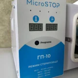Сухожаровой стерилизатор MicroSTOP ГП-10 — lotion, sunscreen, soap dispenser (photo 1)