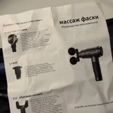 Массажер — packet, hand blower (photo 2)