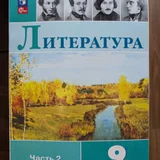 Учебники за 9 класс (Евро2000) — book jacket (photo 1)