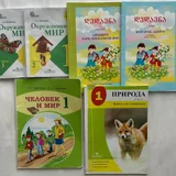 Грузинский язык для негрузинских школ, 2 части (photo 2)
