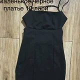 Маленькое черное платье Stradiariuis — bulletproof vest, apron (photo 2)