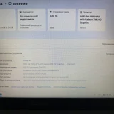 Ноутбук ASUS X552EP — menu, envelope (photo 2)