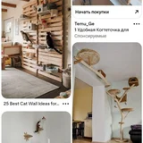 Материалы для кошачьих лазилок (трубы, доски, коробки) — crate, refrigerator, lumbermill (photo 2)