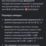 Зарядное устройство 42V 2A — web site (photo 2)