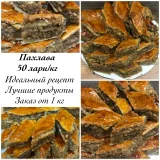 Хлеб и выпечка — bakery, French loaf, meat loaf (photo 4)