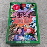 Настольные игры Кверти — comic book, packet (photo 3)