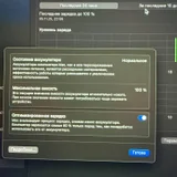 MacBook Air 15 M3 8/256GB Midnight — web site, screen (photo 5)