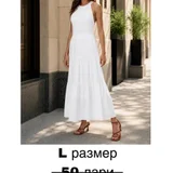 Косметика и книги (набор) — gown, overskirt, hoopskirt (photo 4)