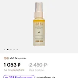 Увлажняющая сыворотка против пигментации Bebe — sunscreen, lotion (photo 2)