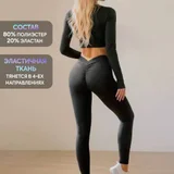 Широкие чёрные штаны — maillot, dumbbell, suit (photo 1)