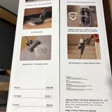 Пылесос Midea VSS-P9 pro — menu (photo 1)