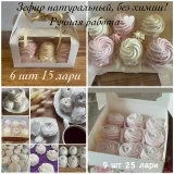 Домашний зефир ручной работы (photo 7)