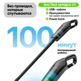 Беспроводной пылесос 2 в 1 с насадками — vacuum, microphone, screwdriver (photo 2)