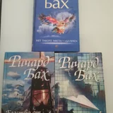 Книги Желязны (комплект) (photo 7)