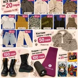 Коврик — packet (photo 1)