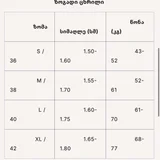 Куртка — web site (photo 4)