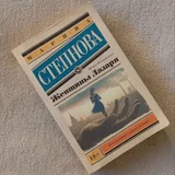 Картина Духовный Баланс Лотос и Ом 20х20 см — packet, cassette (photo 20)