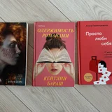 Набор из трех книг — packet (photo 1)