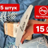 Распродаю для мастеров — rule (photo 4)