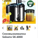 Соковыжималка Sokany SK-4000 — Crock Pot, oil filter (photo 1)