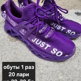 Обувь и снаряжение (новые) — running shoe (photo 5)