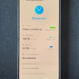 Samsung Galaxy A53 — iPod, remote control, menu (photo 5)