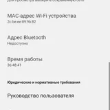 Nothing Phone 3a Lite 5G 8/128GB White — web site, menu, envelope (photo 4)