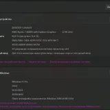 Игровой ноутбук ASUS ROG Strix G15 (photo 7)