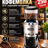Оборудование для бизнеса б/у (кофемашина (photo 7)