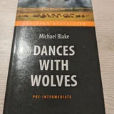 О дивный новый мир — book jacket (photo 1)