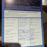Аэрогриль Sollex France SL-677 — web site, menu (photo 5)