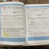 Рабочая тетрадь по русскому языку (photo 6)
