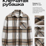 Олимпийка adidas Originals S — bulletproof vest, backpack (photo 3)