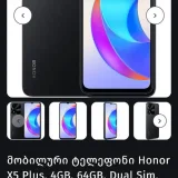 Honor X5 — cellular telephone, remote control, mouse (photo 2)