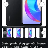 Honor X5 (photo 2)