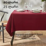Посуда и домашний текстиль (photo 8)
