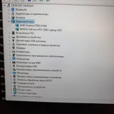 Игровой ноутбук ASUS ROG Strix G18 G814PM — menu (photo 5)