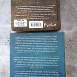 Книга Кристин Ханна "Соловей" — brass, packet (photo 2)