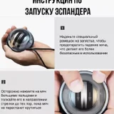 Гироскопический кистевой эспандер (гиробол) Comachi — mouse, web site (photo 4)