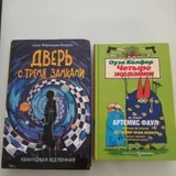 Книги Желязны (комплект) — packet, comic book, book jacket (photo 1)