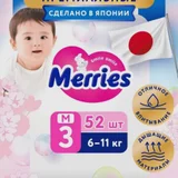 Памперсы-трусики Merries 23 шт — jersey, packet (photo 1)