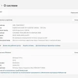 Комплект: Моноблок Lenovo C440 21.5" + Клавиатура + Мышь — web site (photo 5)