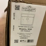 Раковина с комплектующими — packet, hard disc (photo 5)